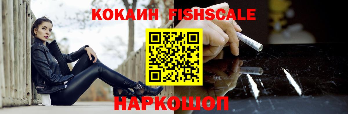 Тимашёвск  Cocaine Боливия  COCAIN VHQ  Кокаин  Вход с VPN 