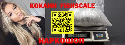 кокаин премиум Бугуруслан