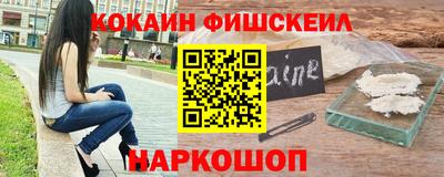 мефедрон мука Будённовск