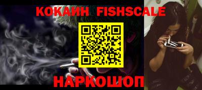 мефедрон мука Будённовск