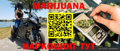 мефедрон мука Будённовск