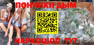 кокаин премиум Бугуруслан