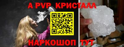 кокаин премиум Бугуруслан