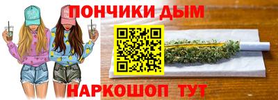 мефедрон мука Будённовск