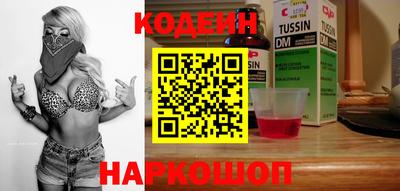 мефедрон мука Будённовск