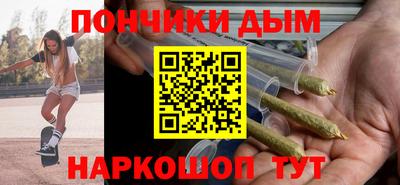 кокаин премиум Бугуруслан