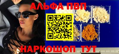 кокаин премиум Бугуруслан