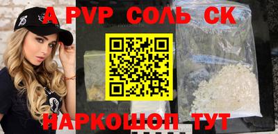 герыч Бузулук