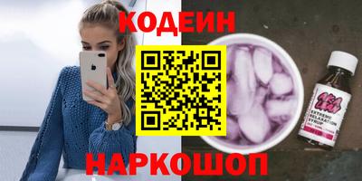 кокаин премиум Бугуруслан