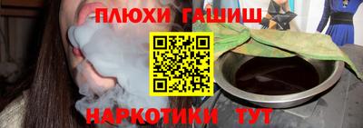 кокаин премиум Бугуруслан