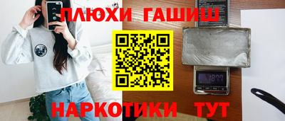 мефедрон мука Будённовск