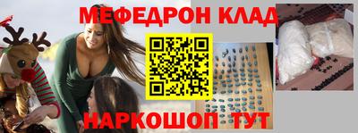 мефедрон мука Будённовск