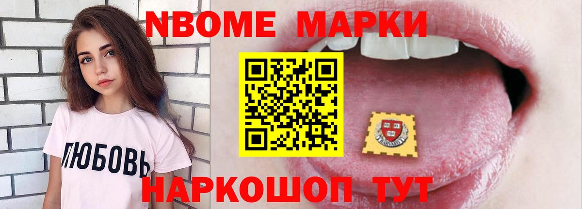 ЛСД экстази  Лсд 25 экстази ecstasy  MEGA ONION  LSD-25 экстази кислота  Тимашёвск  Вход с VPN 