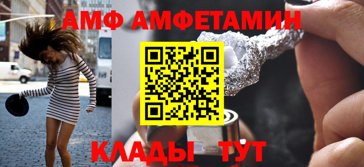 Метамфетамин кристалл  Метамфетамин кристалл  Вход с VPN  Тимашёвск 