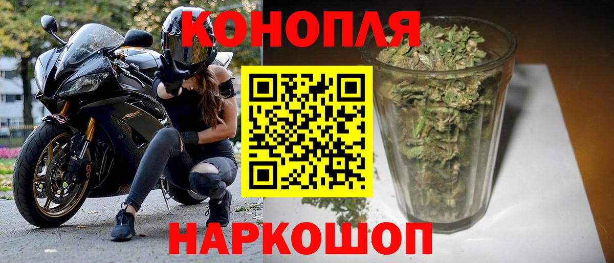Тимашёвск  Канабис семена  Вход с VPN  Каннабис Bruce Banner  Канабис LSD WEED 